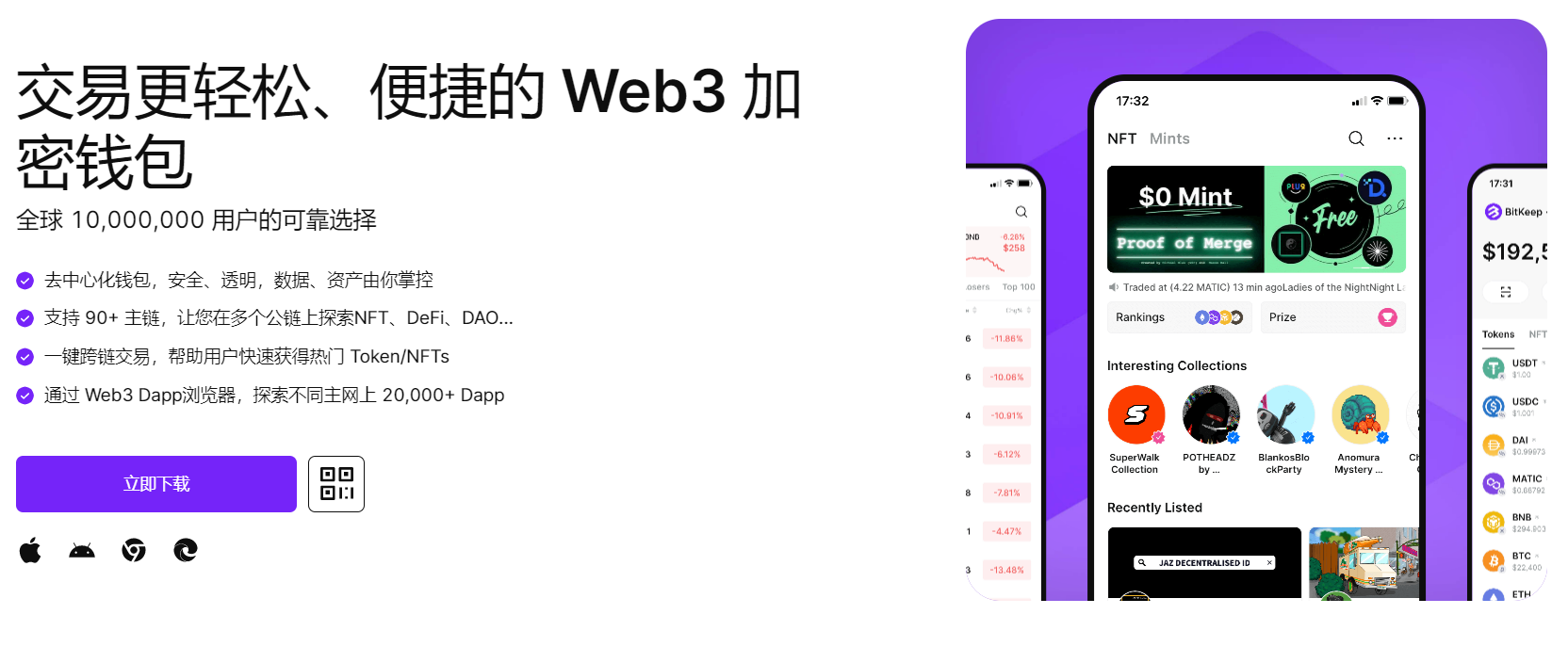 爆操美女视频网"bitkeep钱包官网下载苹果版|荷兰初创公司利用数字"